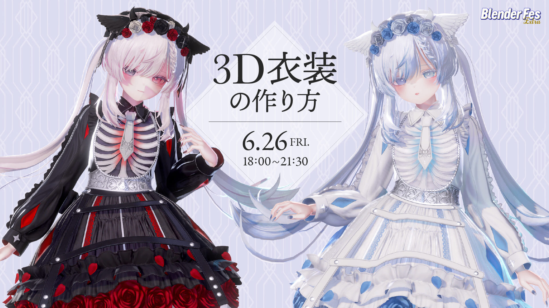 ボーカロイドが本格的に学べるDVD付きコースマガジン、隔週刊『ボカロP